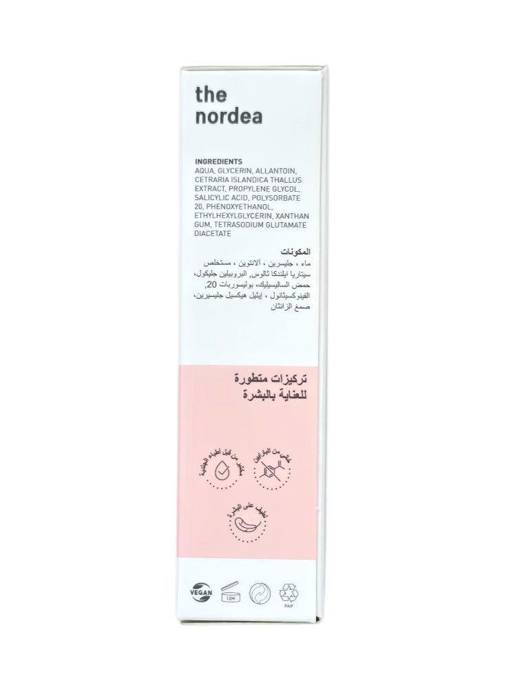 BIONNEX A cleanser containing salicylic acid and lichen algae. - Image 5